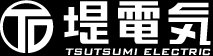 群馬県で太陽光発電工事なら堤電気にお任せください。